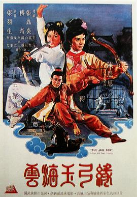 《父子》剧照