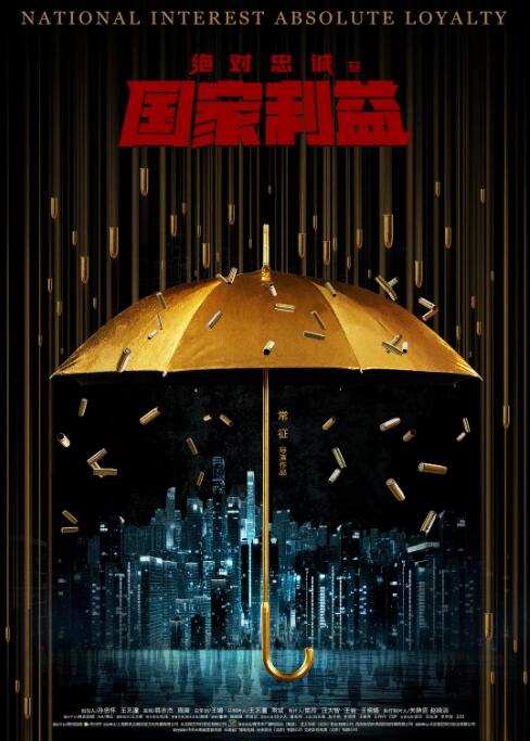 《连接中止恐怖片》主视觉